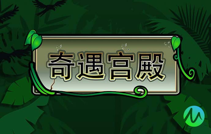 pg电子麻将胡了单机版