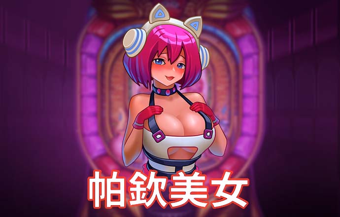 杏运体育app官方正版下载